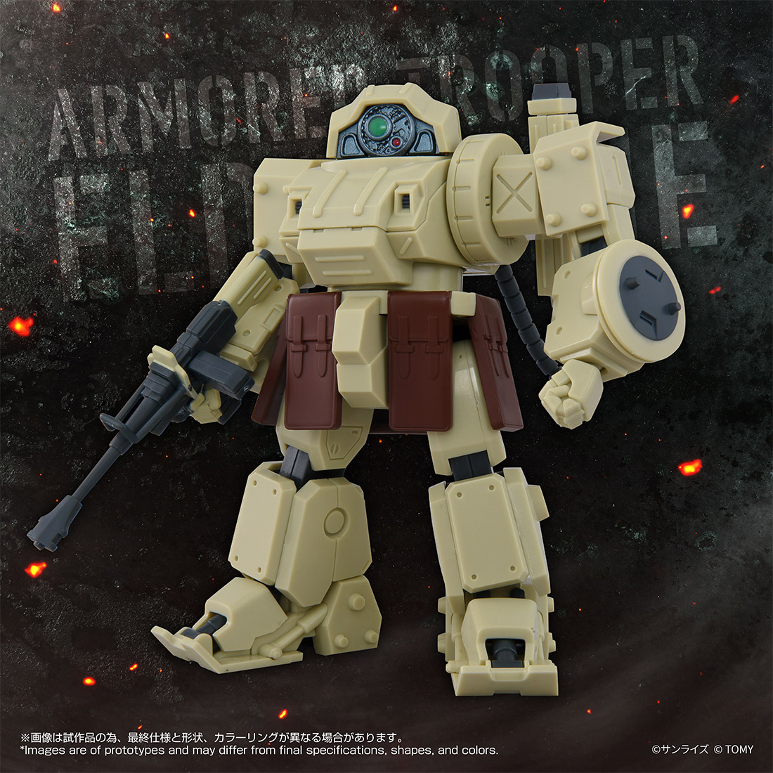 国内:タカラトミーモール限定 トイライズ ATコレクション13 エルドスピーネ幻影編仕様
