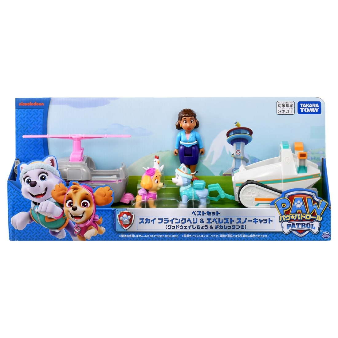 パウ・パトロール ベストセット スカイ フライングヘリ+エベレスト スノーキャット(グッドウェイしちょう+チカレッタつき)