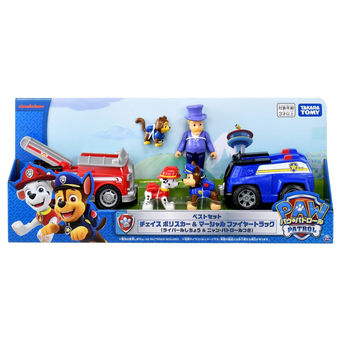 パウ・パトロール ベストセット チェイス ポリスカー+マーシャル ファイヤートラック(ライバールしちょう+ニャン・パトロールつき)