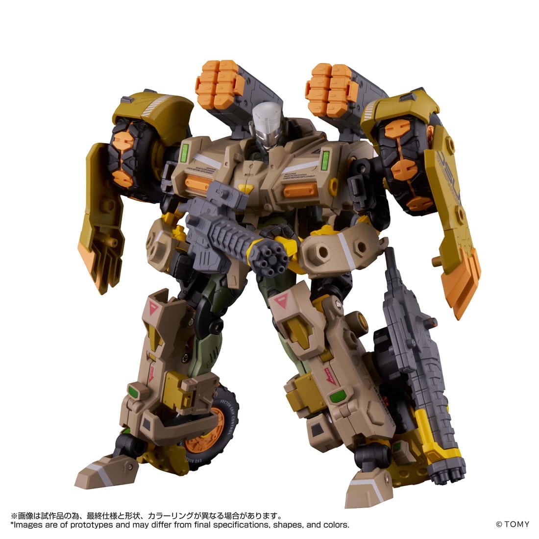 �I���^�[�h�i�m AN-06 Alt EXO-BUGGY-ON+JUDGE BREAKER SET<�G�O�]�o�M�I��+�W���b�W�u���C�J�[>