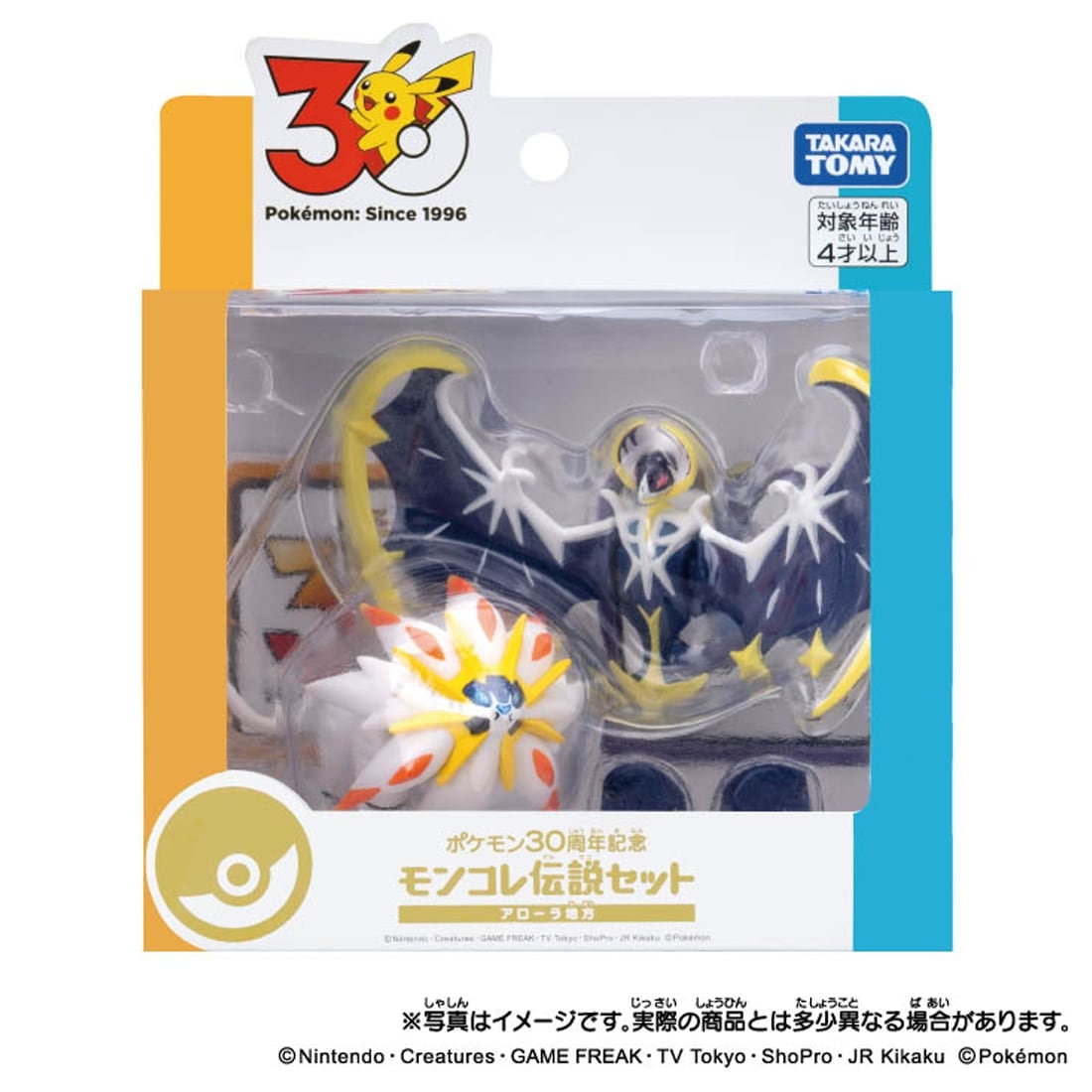 ポケットモンスター ポケモン30周年記念 モンコレ伝説セット アローラ地方