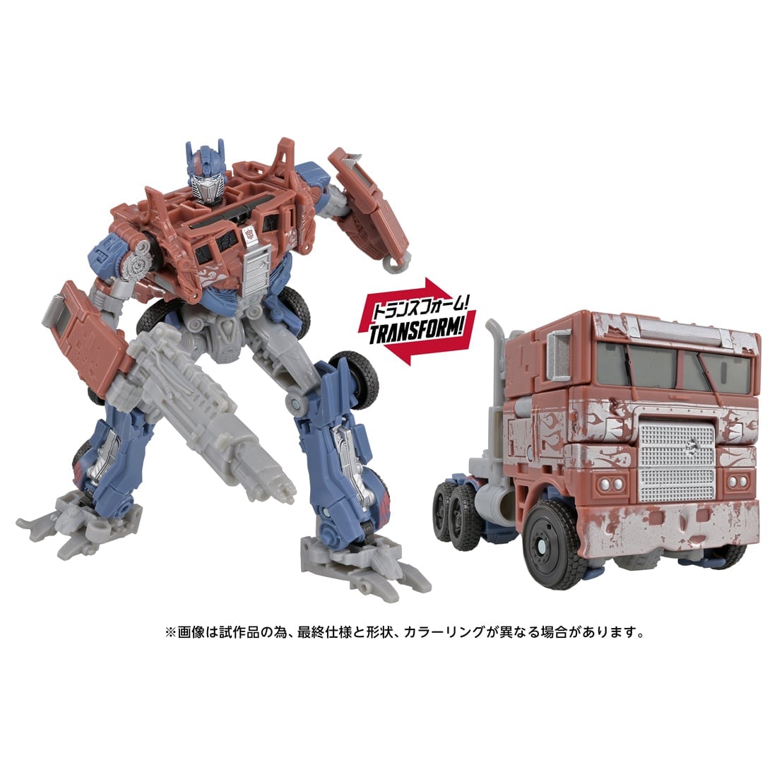 TRANSFORMERS TS-46 Optimus Prime