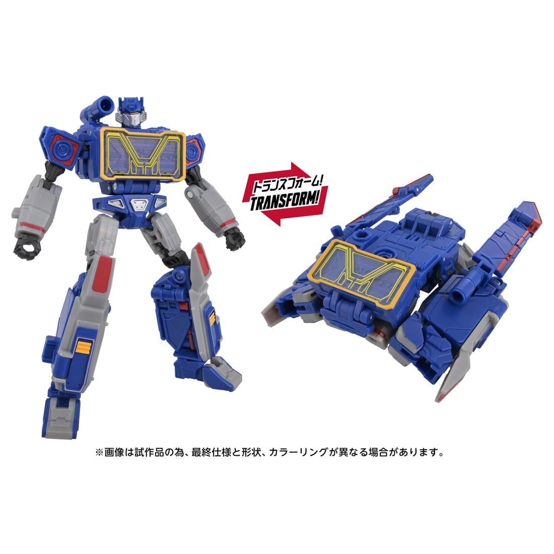 TRANSFORMERS TS-44 Soundwave