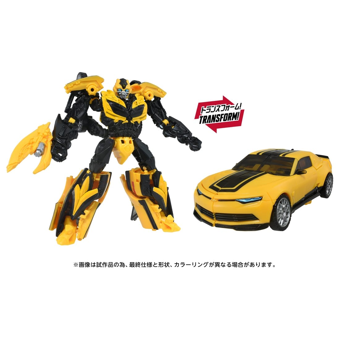 トランスフォーマー TS-43 バンブルビー