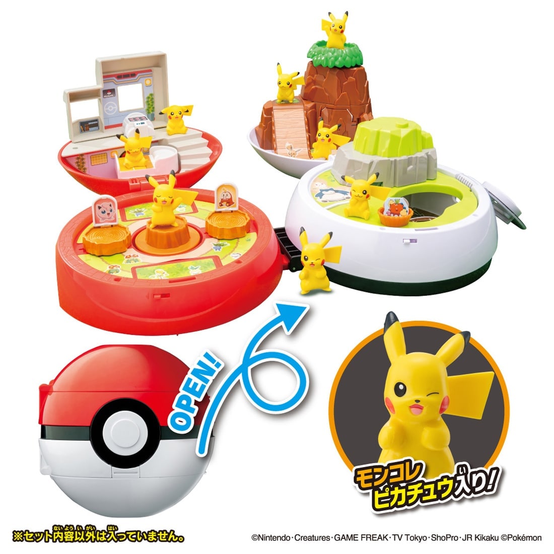 新品未開封 ／ モンコレ MLサイズ ／ 12個セット ポケットモンスター モンコレ ひろがる!モンスターボールパーク