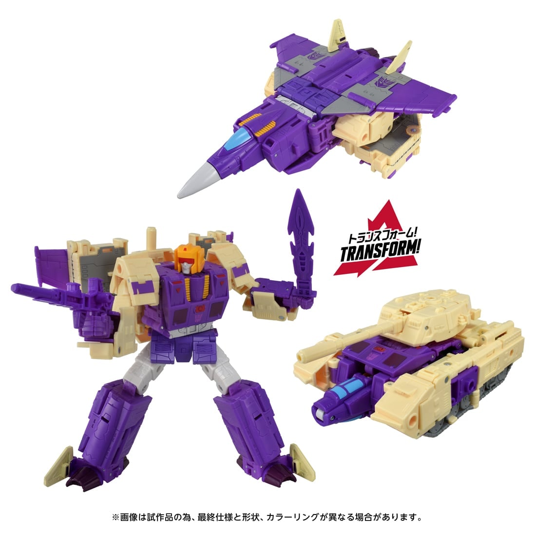 トランスフォーマー TS-40 ブリッツウイング