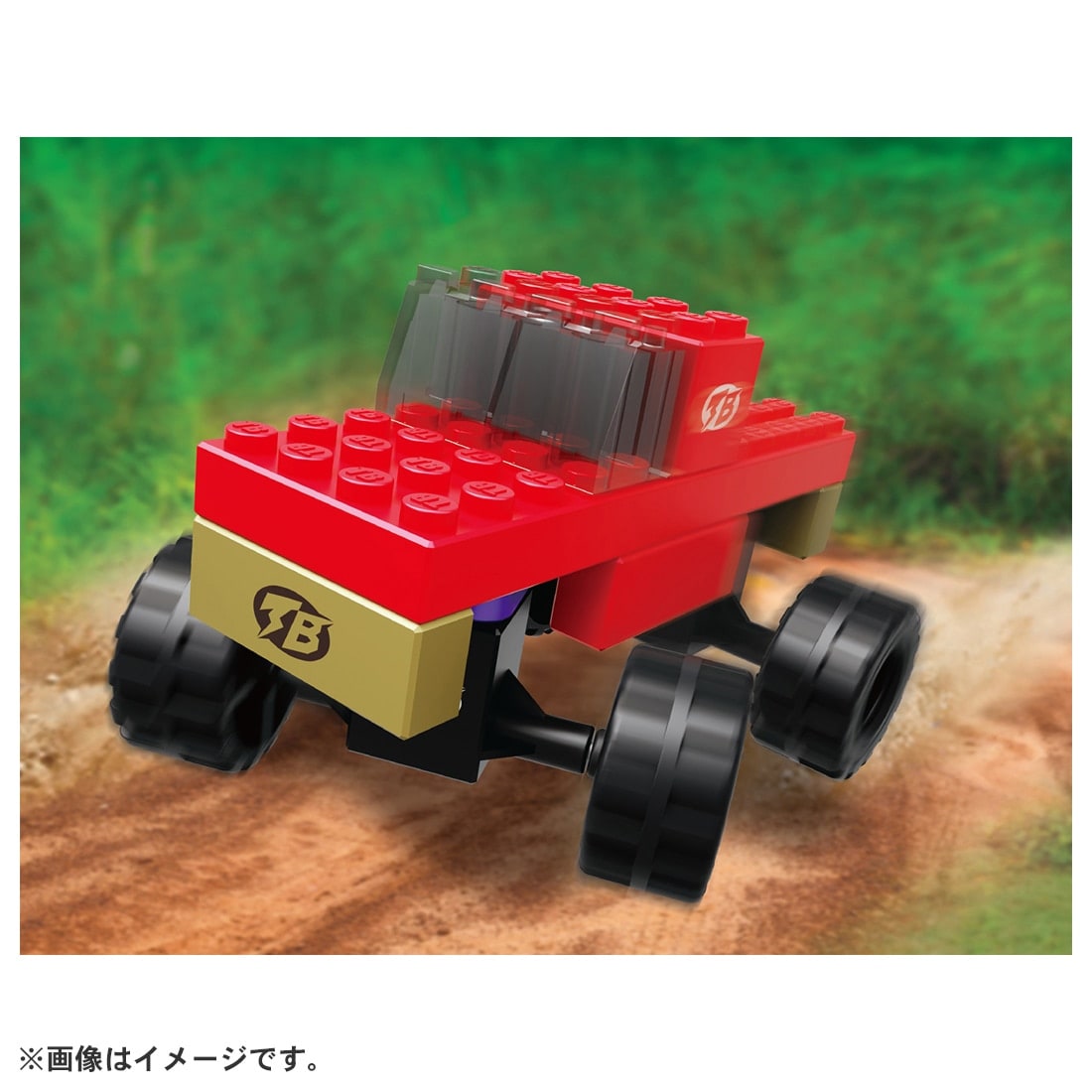 トミカ・プラレールブロック フリースタイル モンスタートラックセット