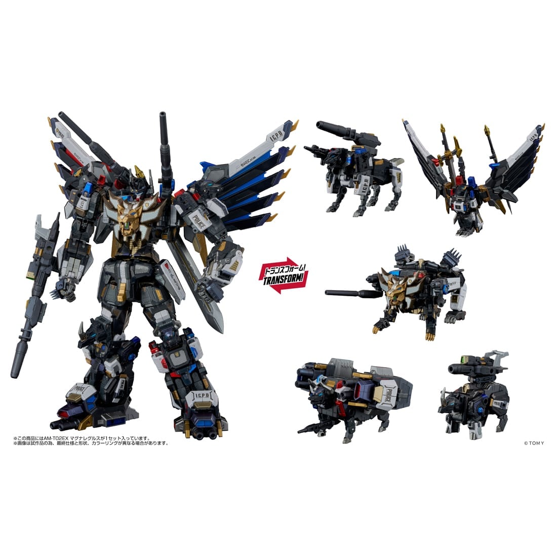 国内:T-SPARK ZONE 流通限定 アダマスマキナ AM-T02EX マグナレグルス トランスフォーマー