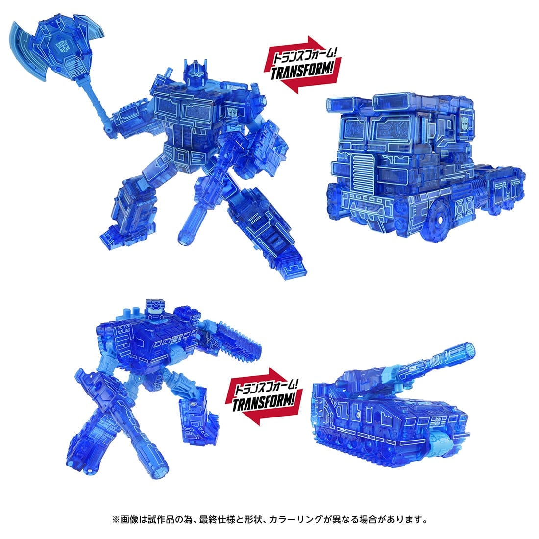 国内:タカラトミーモール限定 トランスフォーマー AOTP-EX エネルゴン オプティマスプライム+エネルゴン サイバートレッド