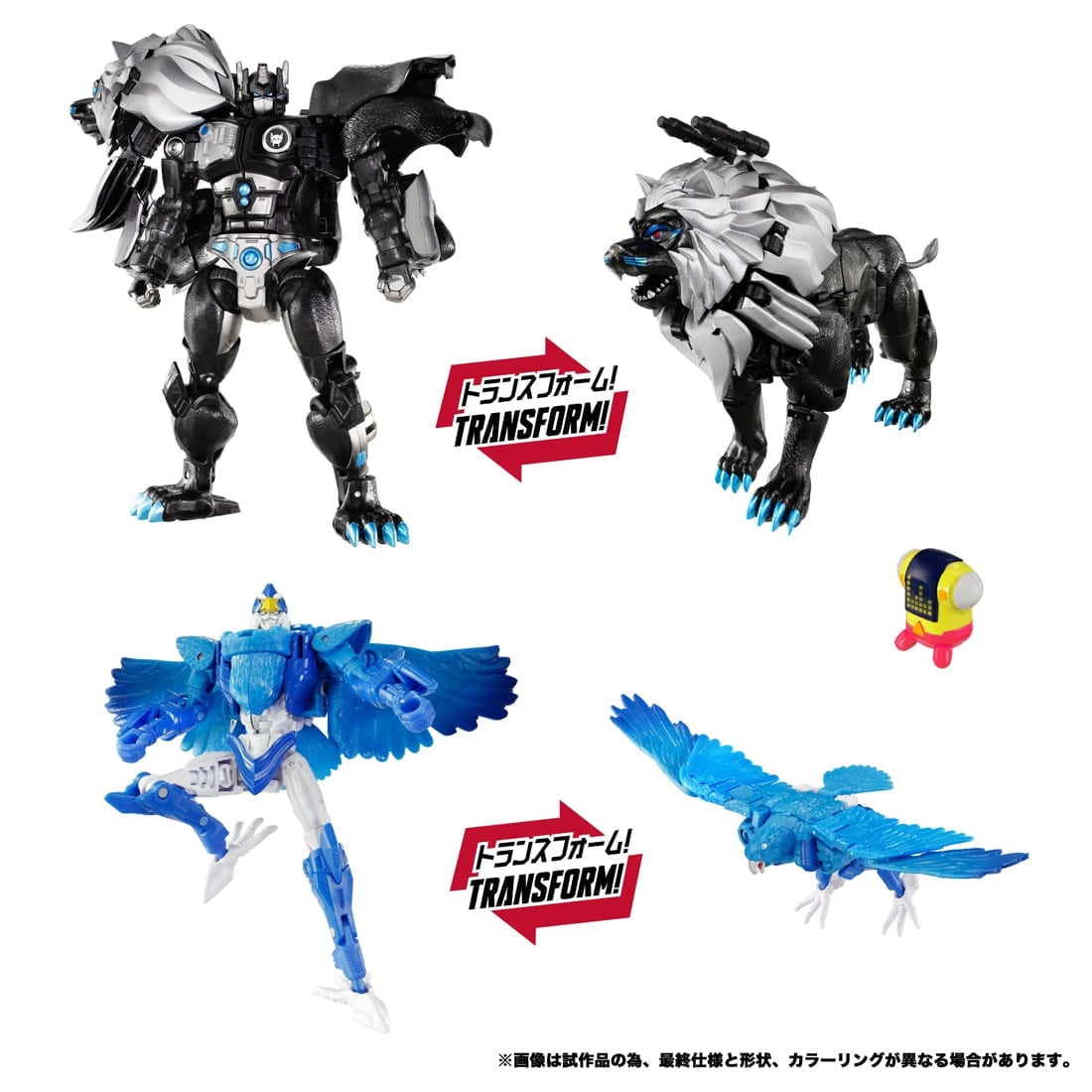 トランスフォーマー NL-09 ダークアンバーレオプライム+ブルーボルト