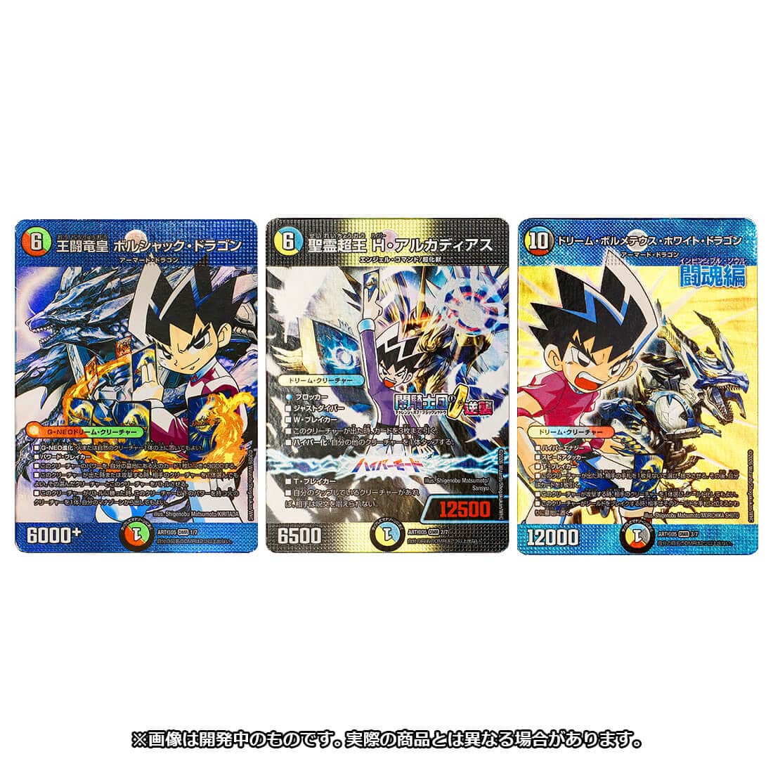 �y�^�J���g�~�[���[������zDMART��-05 �f���G���E�}�X�^�[�YTCG �_�A�[�g�� 25th�A�j�o�[�T���[ DreaM�p�b�N�~���[�W�A��