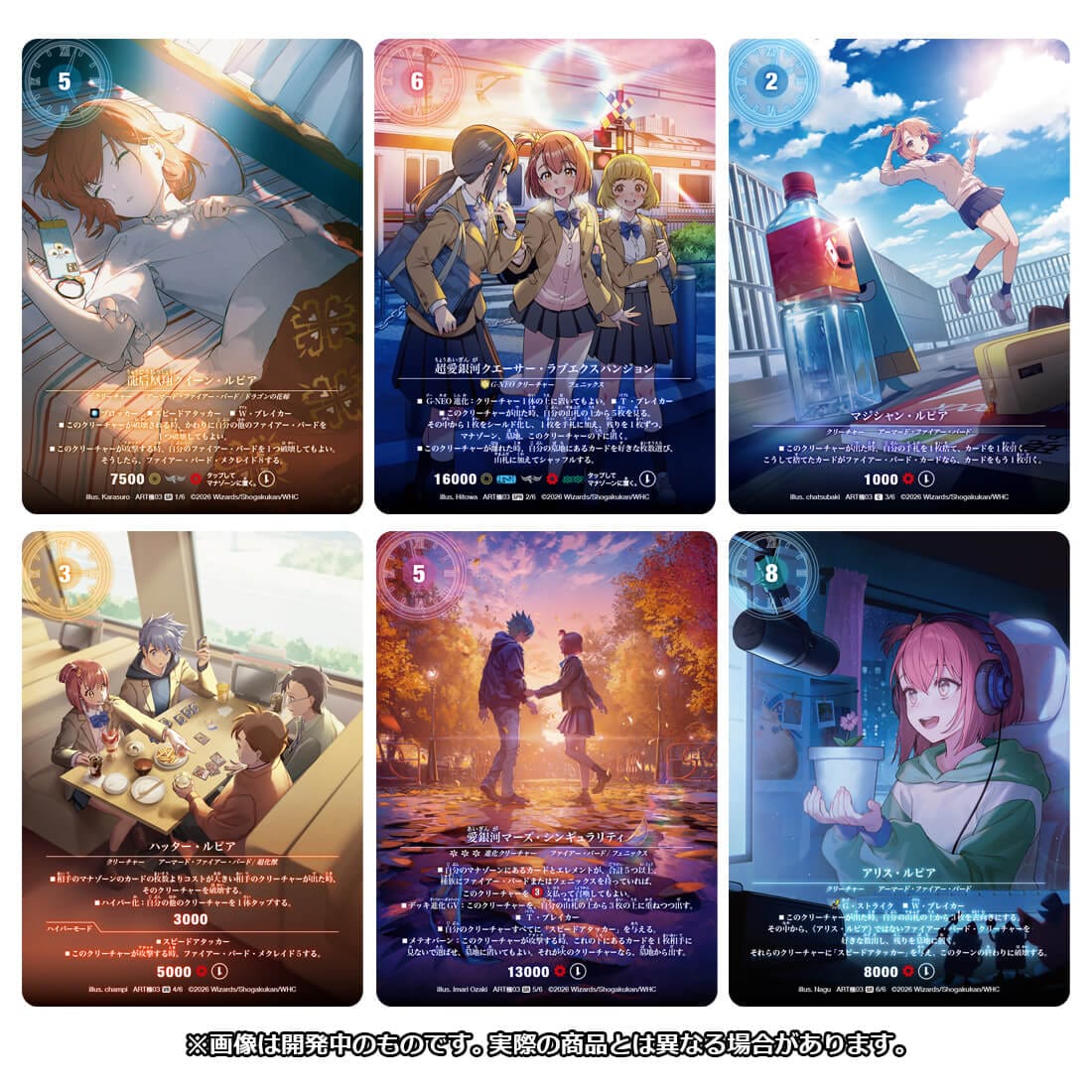 【タカラトミーモール限定】DMART極-03 デュエル・マスターズTCG 神アート極 日々是ニイカ 〜The Days, Never LOST〜