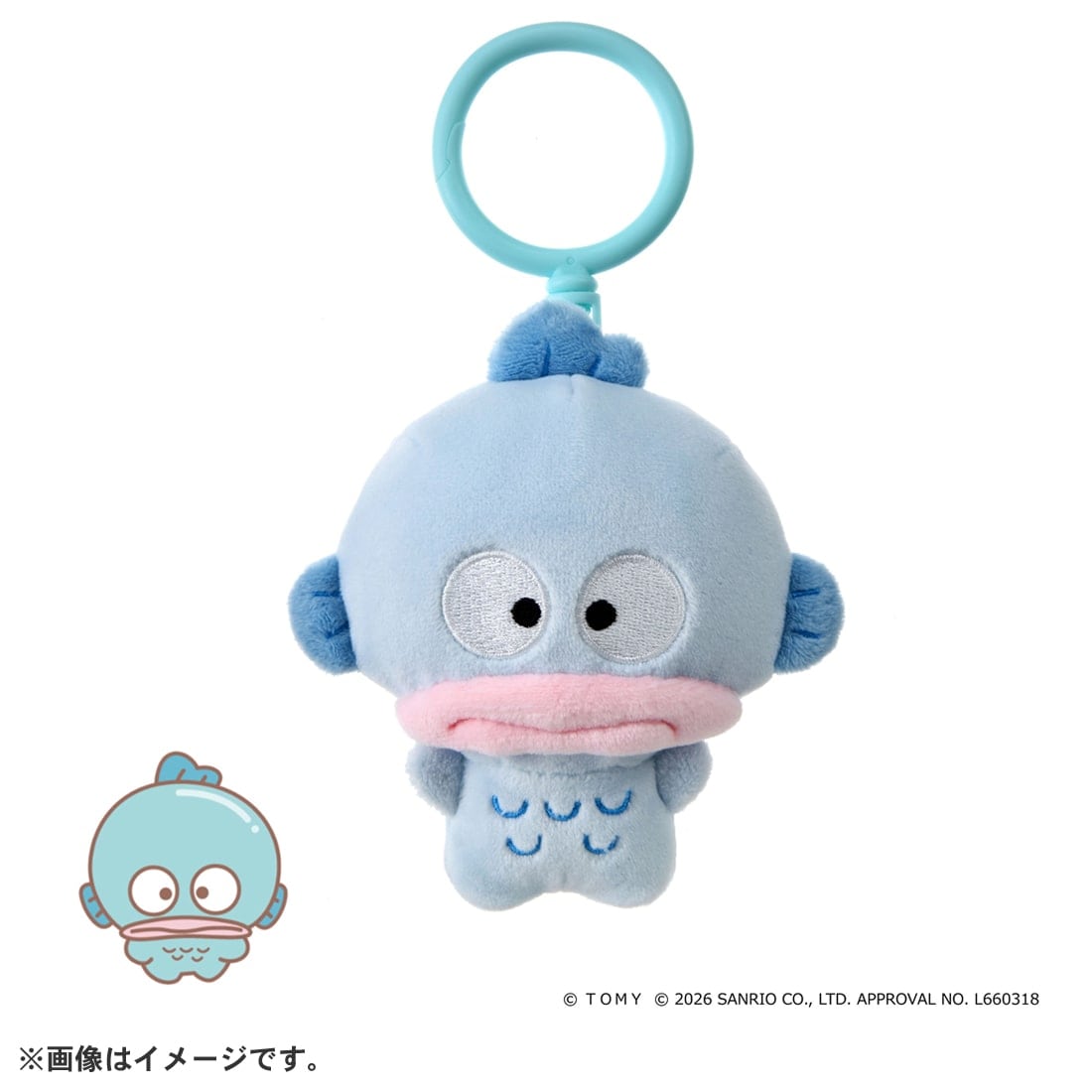 ぷにコミュ ぷにぬいキーチェーン ハンギョドン ハンギョドンのぷにるんず