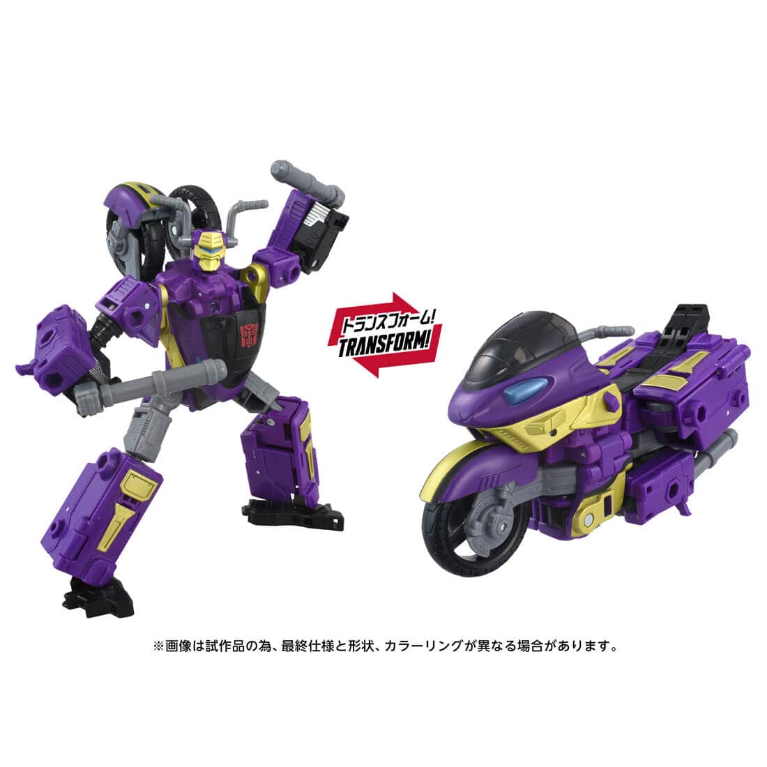 TRANSFORMERS AOTP-35 Sideways (Armada Universe)