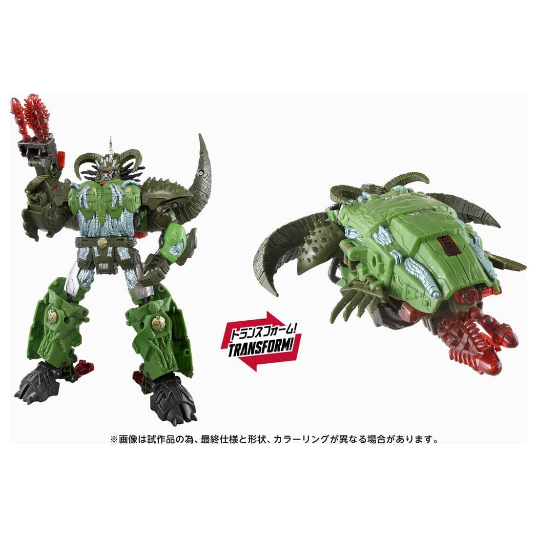 トランスフォーマー AOTP-42 リージマキシモ