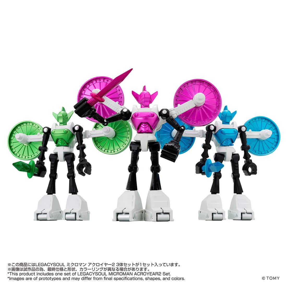 ����:�^�J���g�~�[���[������ LEGACYSOUL �~�N���}�� �A�N���C���[2 3�̃Z�b�g