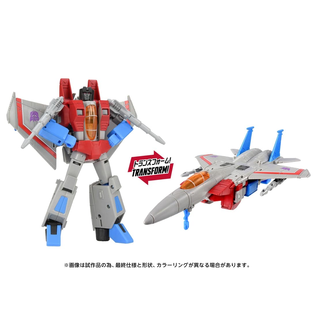 トランスフォーマー TS-37 スタースクリーム MTMTEコレクション