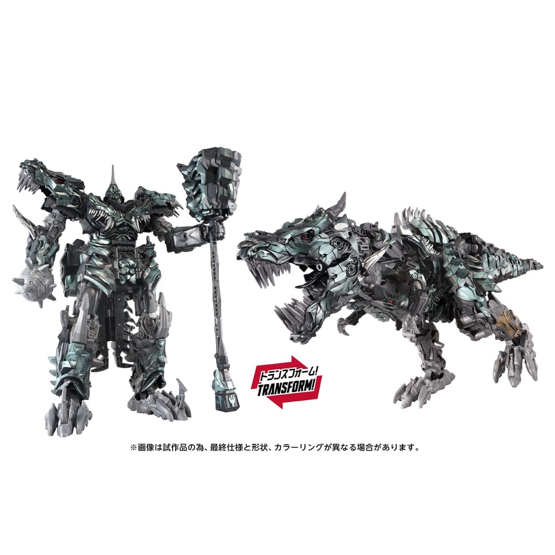 トランスフォーマー TS-33 グリムロック