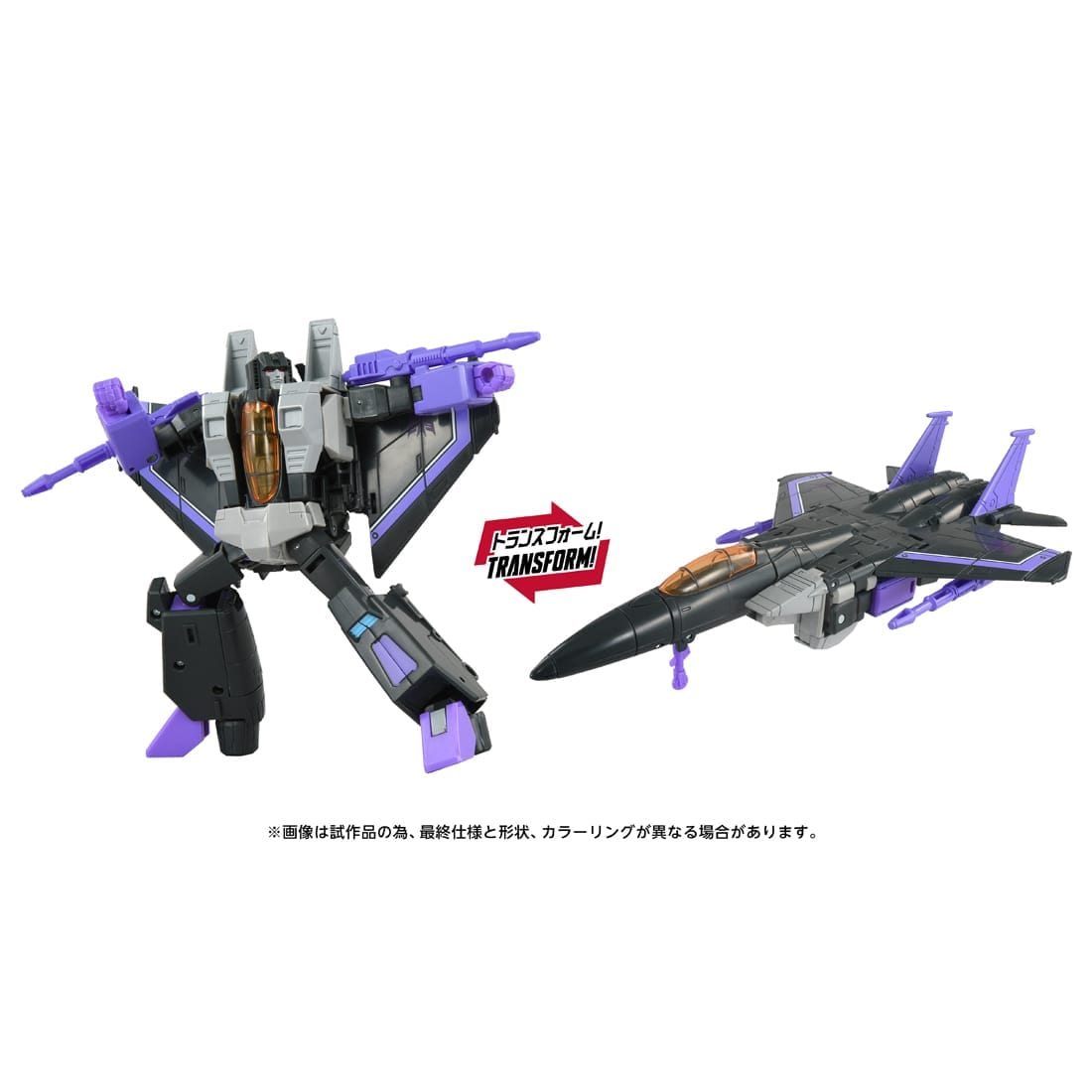 �g�����X�t�H�[�}�[ TS-35 �X�J�C���[�v