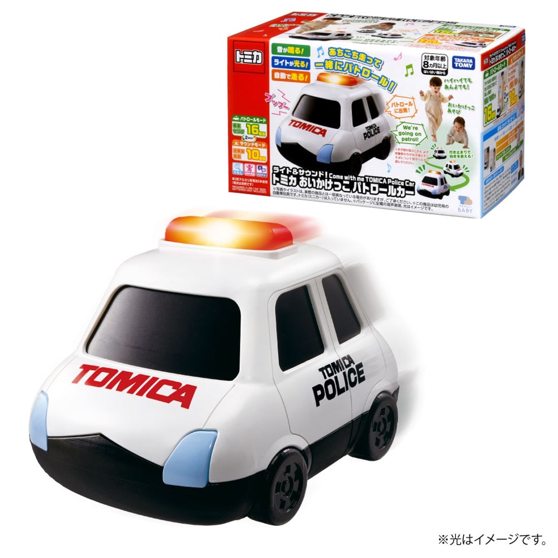 ライト+サウンド!トミカ おいかけっこ パトロールカー