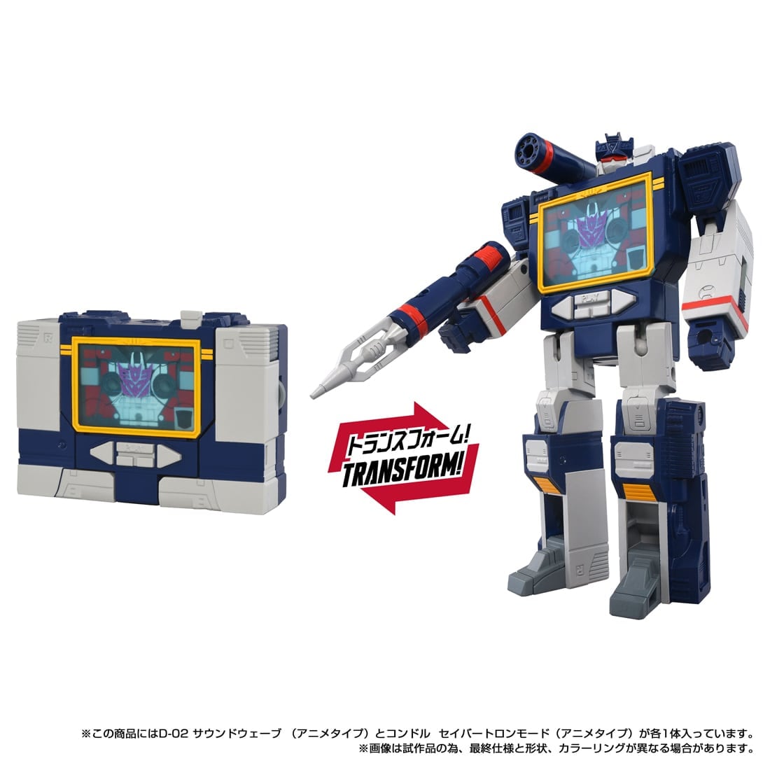 TRANSFORMERS Missing Link D-02 Soundwave (Anime Type)