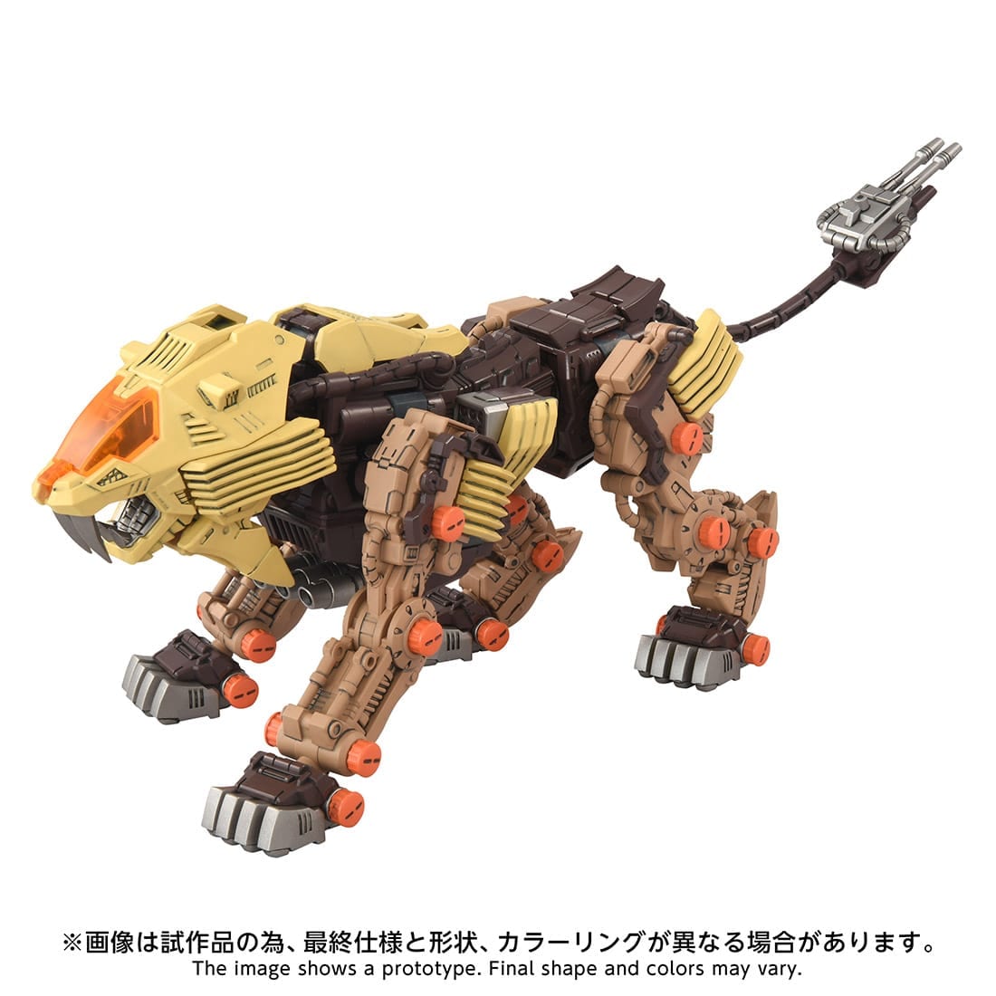 【抽選販売7月下旬お届け】リアライズ RMZ-EX02 デザートライガー