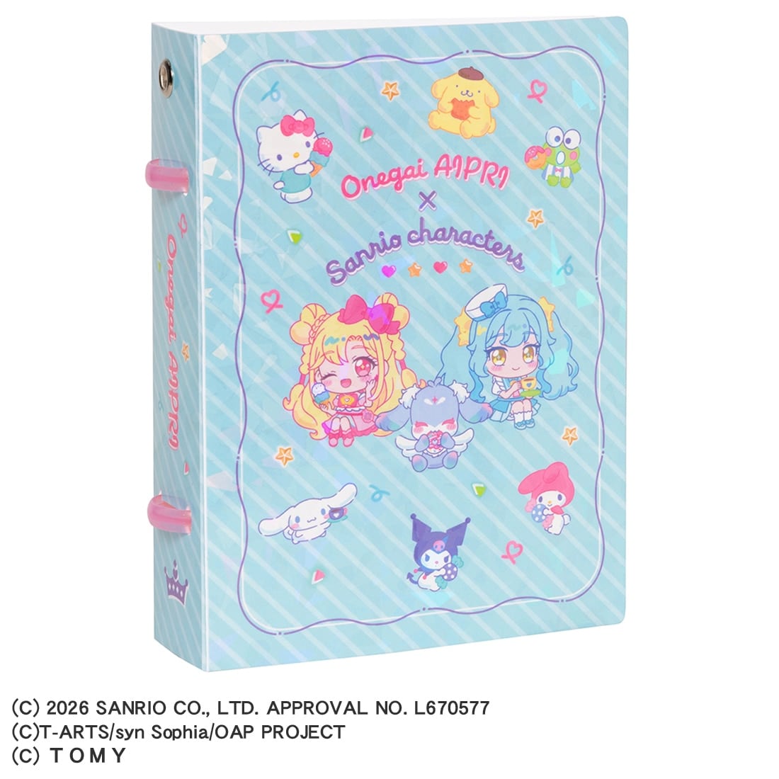 おねがいアイプリ カードブックプチ サンリオキャラクターズモデル