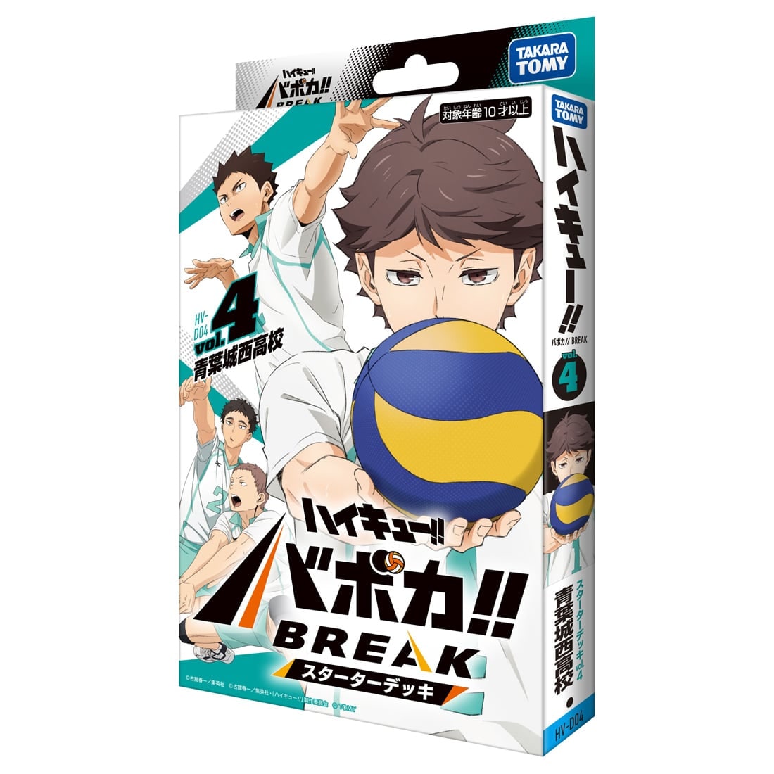 HV-D04 �n�C�L���[!! �o�{�J!! BREAK �X�^�[�^�[�f�b�L �t�鐼���Z