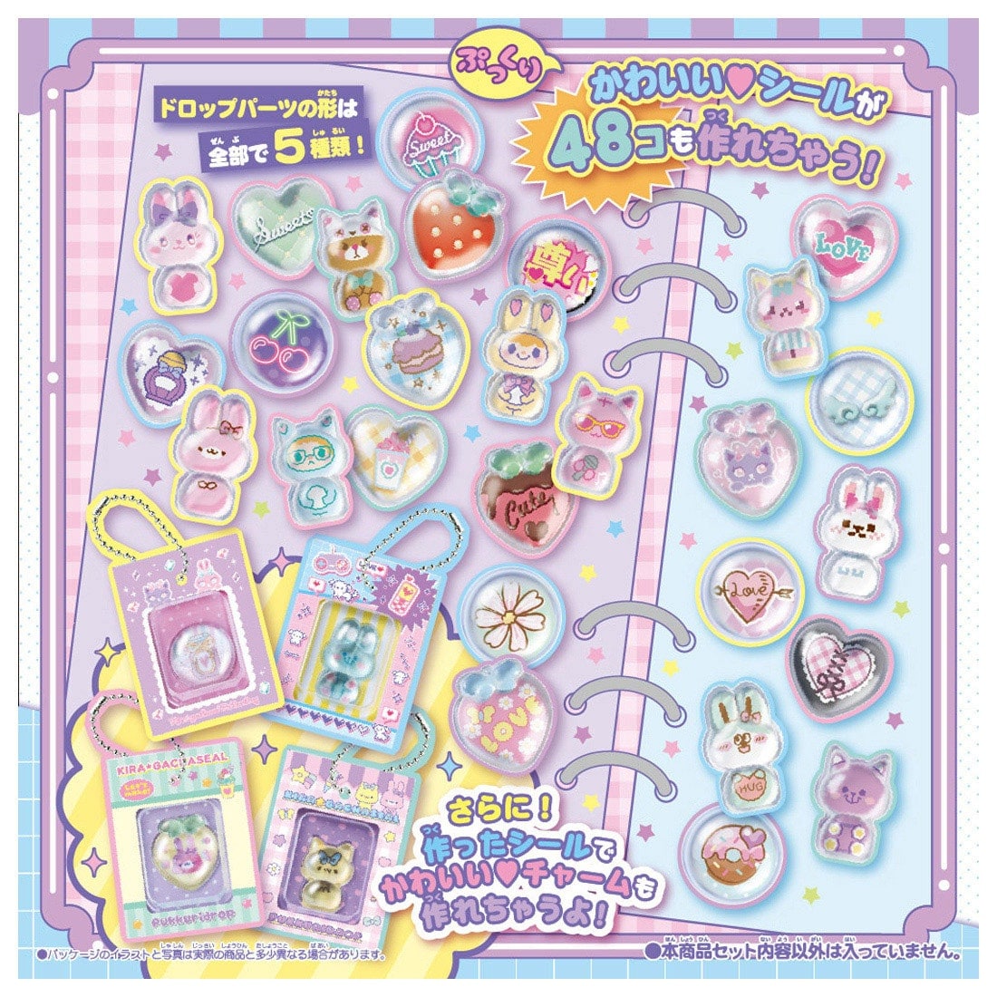 �L�����K�`���V�[�� �Ղ�����h���b�v ��p�ʔ���Z�b�g