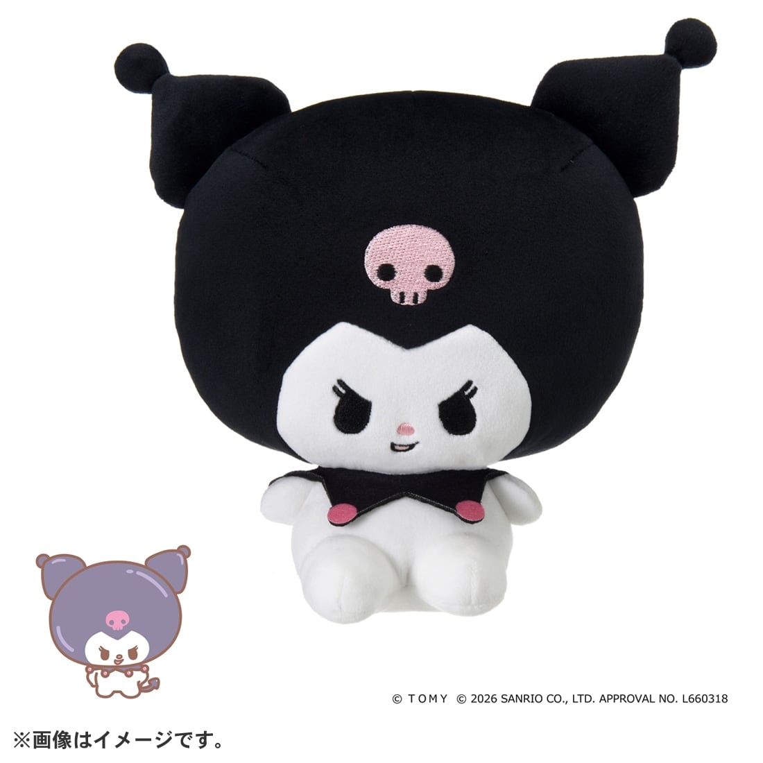 ぷにコミュ ぷにぬい クロミ クロミのぷにるんず