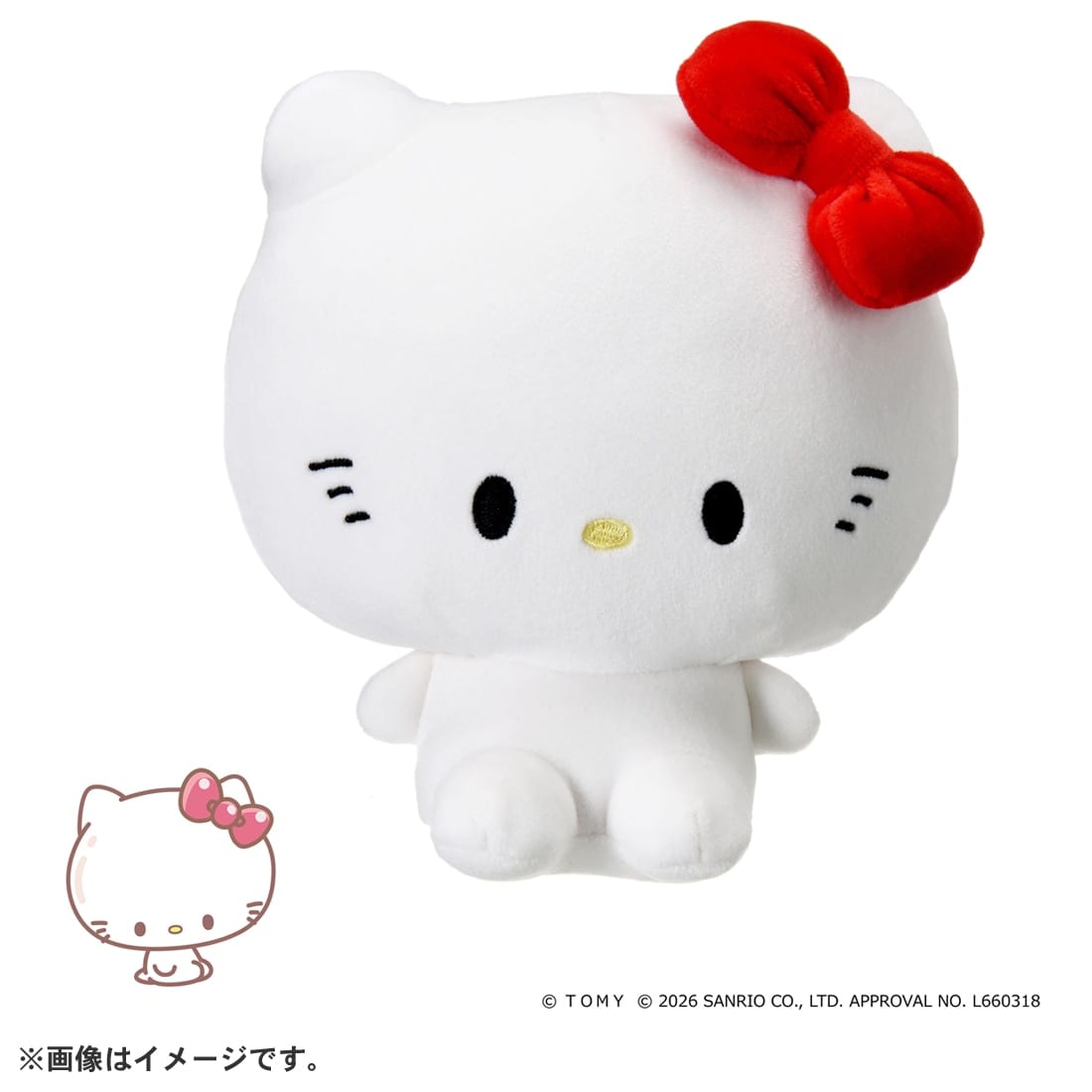 ぷにコミュ ぷにぬい ハローキティ キティのぷにるんず