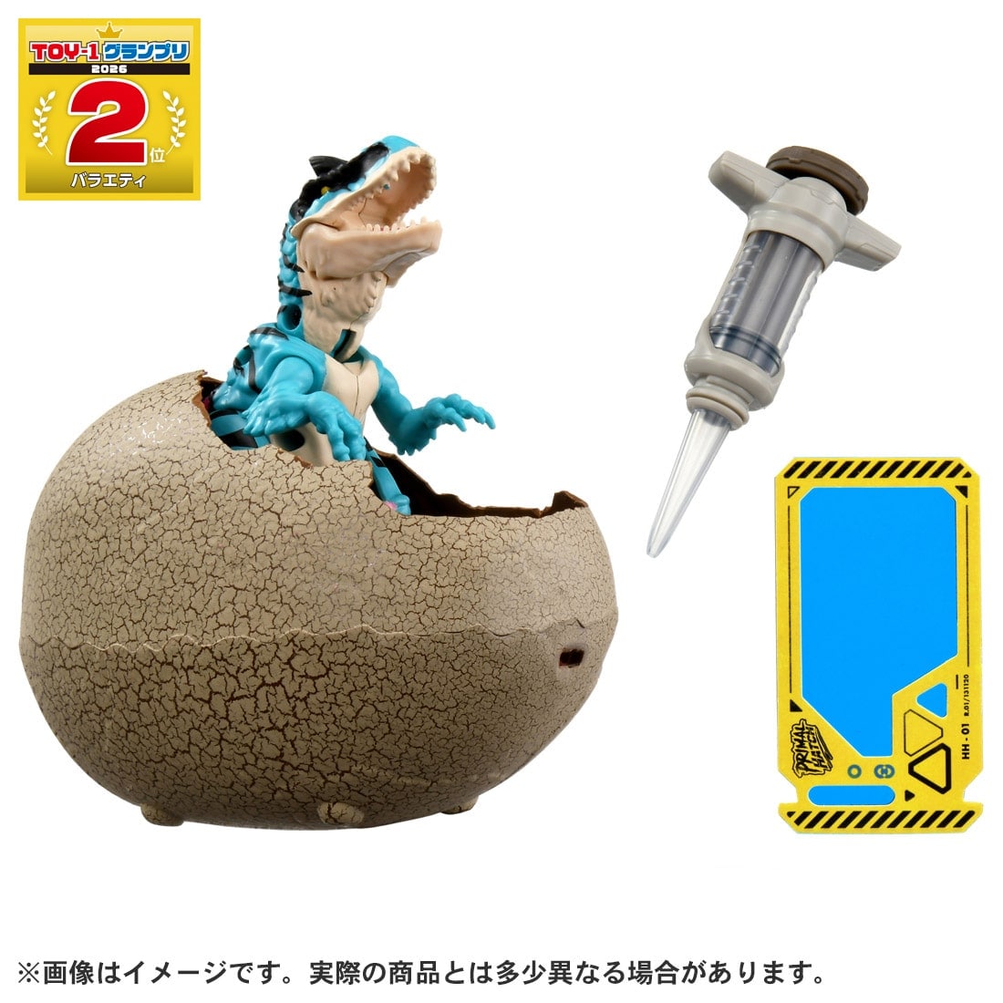 �A�j�A �����X�^�[���{ �n�C�u���b�h �_�C�i�\�[�G�b�O