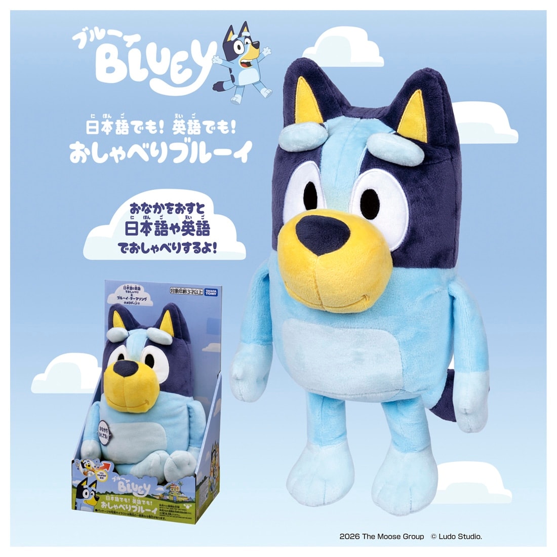 �u���[�C ���{��ł�!�p��ł�! ������ׂ�u���[�C
