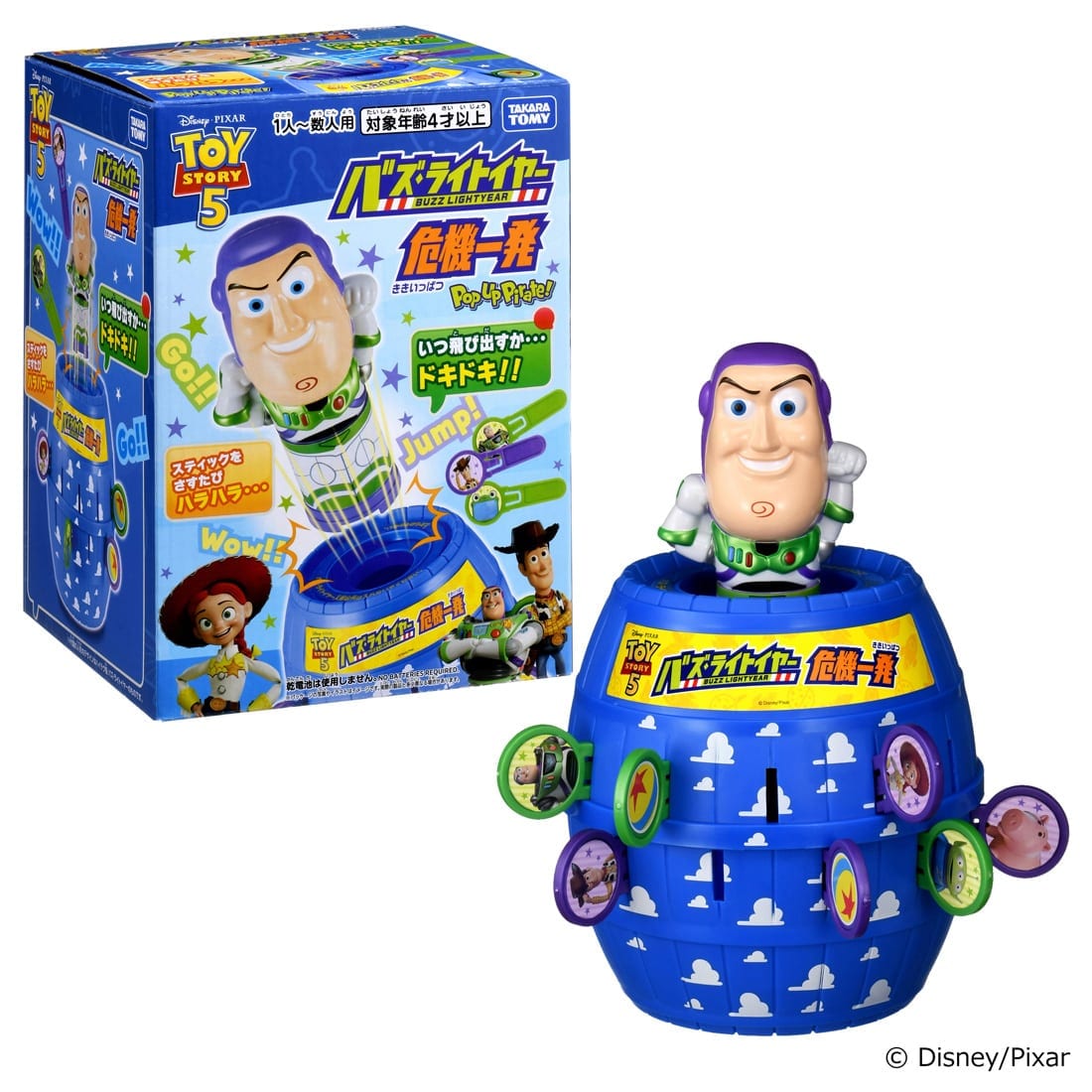 �o�Y�E���C�g�C���[ ��@�ꔭ