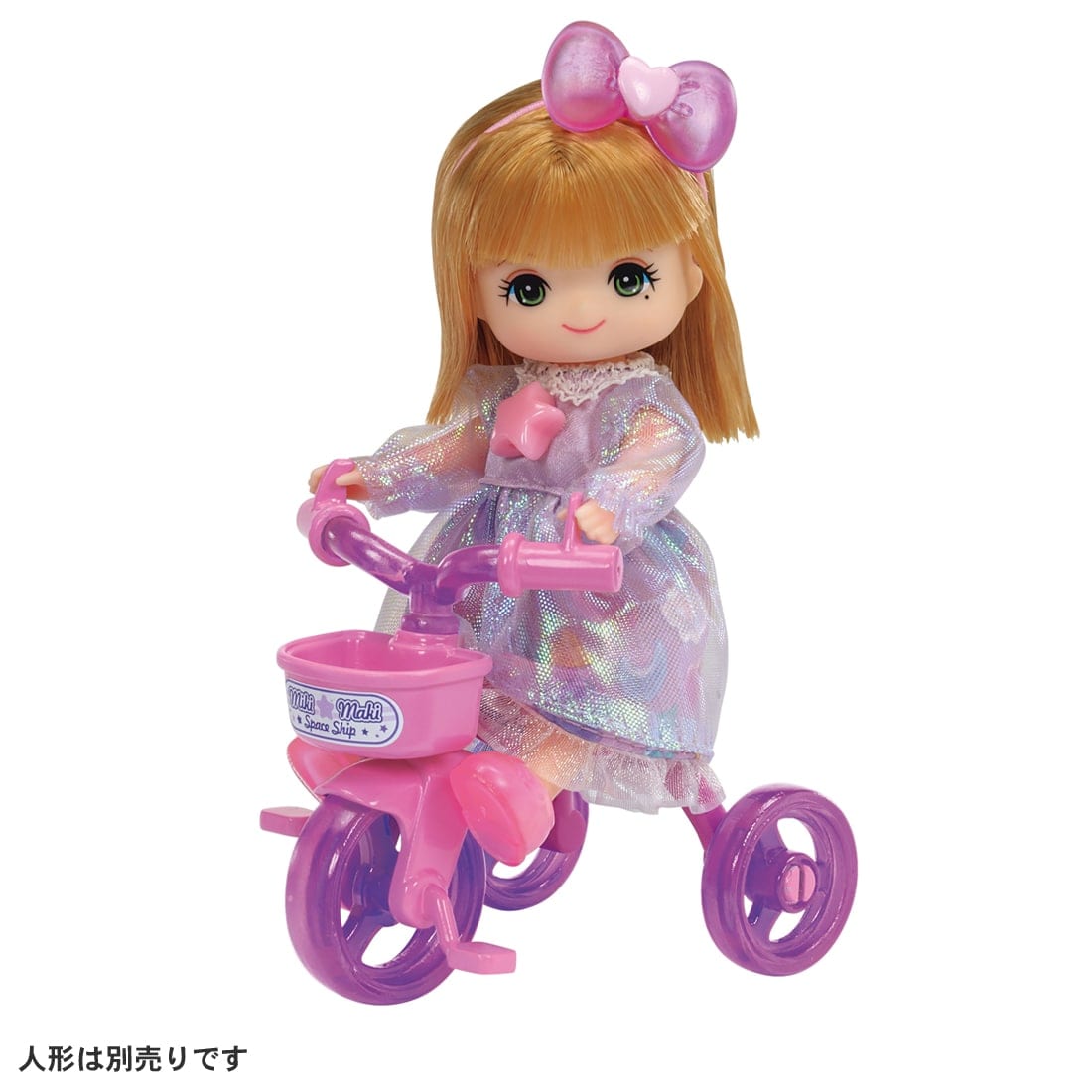 リカちゃん LW−21 ミキちゃんマキちゃんグミドレス+さんりんしゃセット