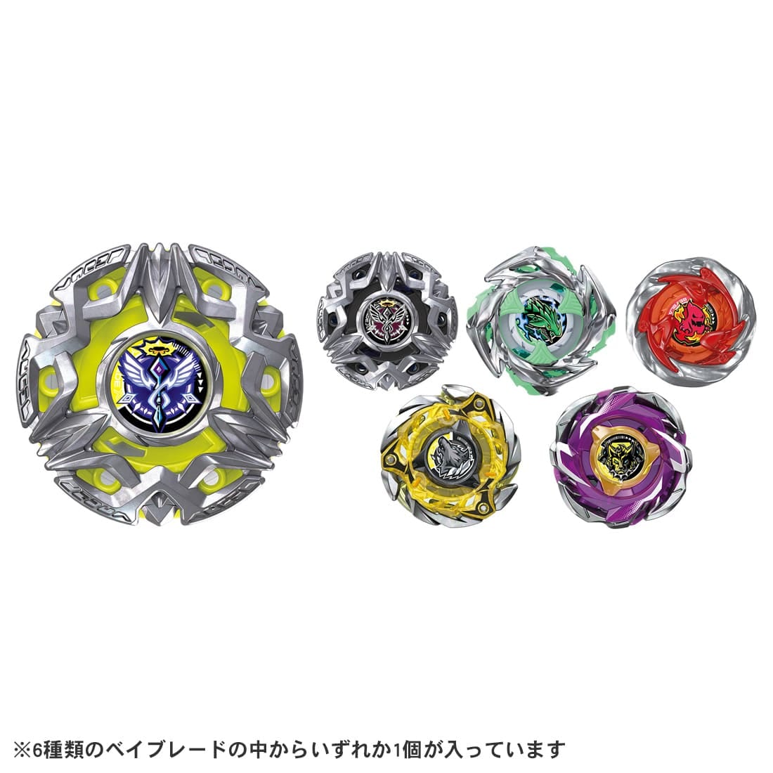 BEYBLADE X BX-50 ランダムブースターVol.11