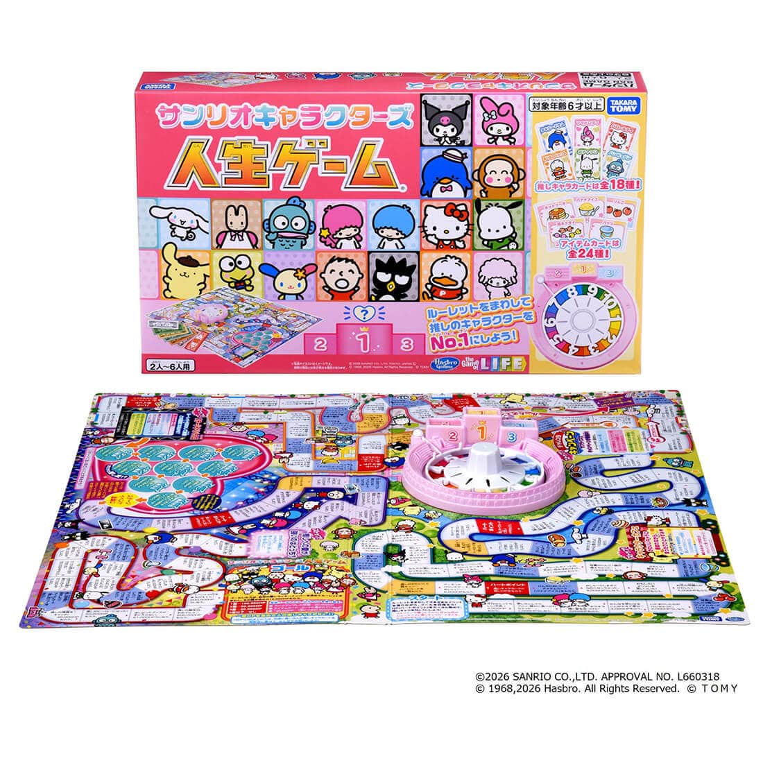 �T�����I�L�����N�^�[�Y �l���Q�[��