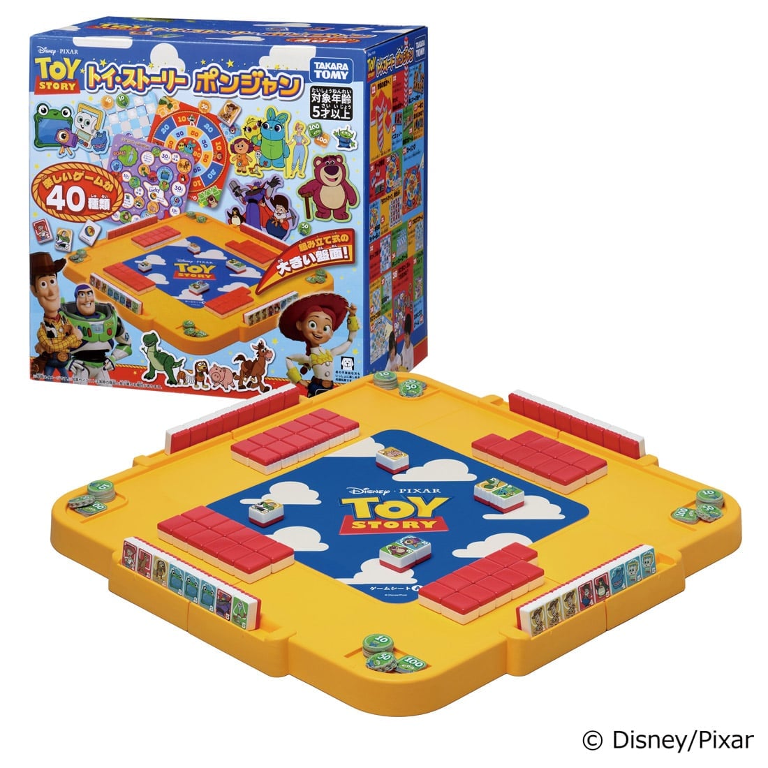 �g�C�E�X�g�[���[ �|���W����