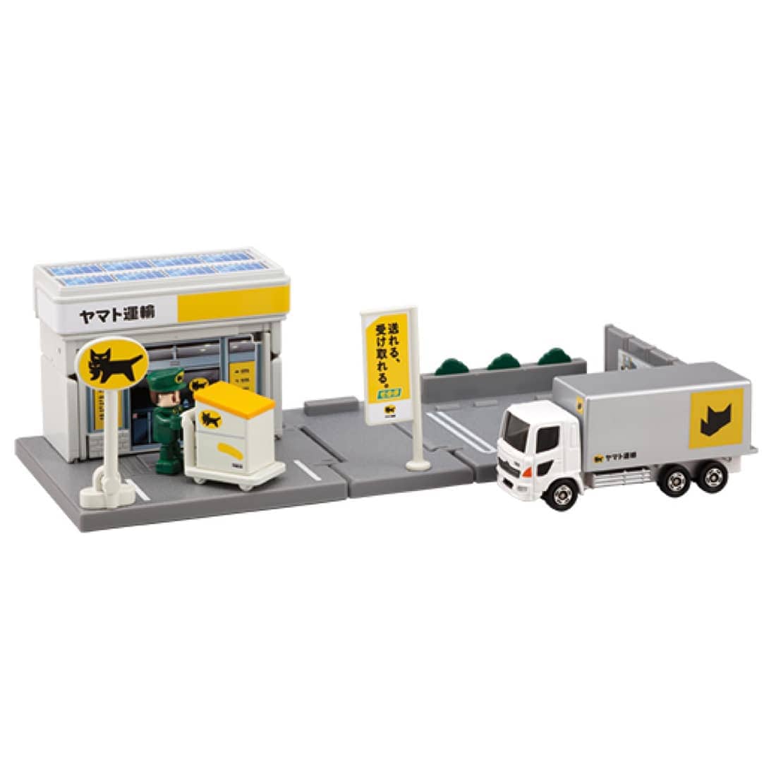 トミカワールド トミカタウン ヤマト運輸営業所(トミカ、配達員、小物付き)