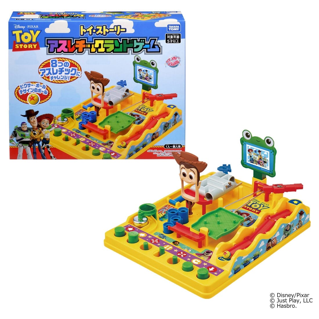 �g�C�E�X�g�[���[ �A�X���`�b�N�����h�Q�[��