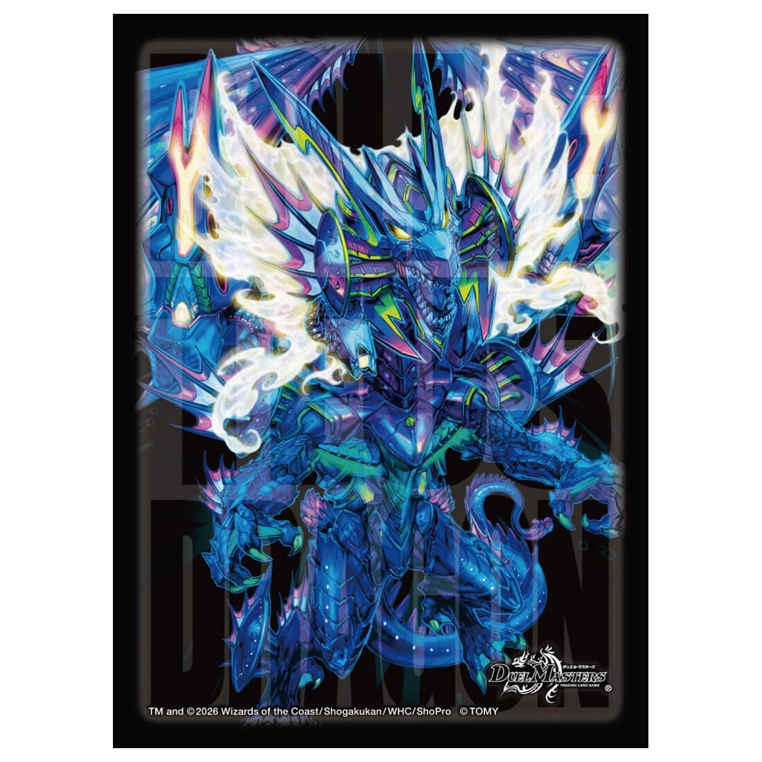 デュエル・マスターズ DXカードスリーブ 切札竜 ボルメテウス・リバース・ドラゴン