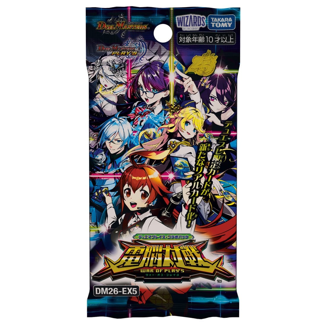 DM26-EX5 デュエル・マスターズTCG デュエマプレイス・コラボパック