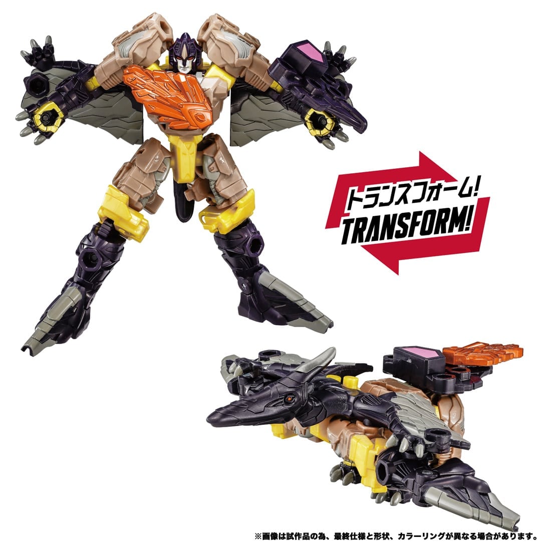 WKB-14 エナジービースト ドラグナイト サンダービーク