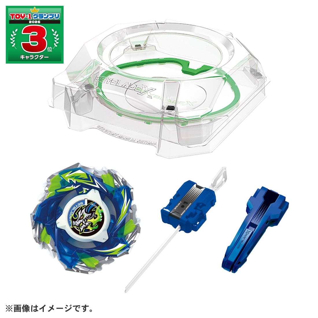 BEYBLADE X CX-16 �X�^�[�g�_�b�V���Z�b�gC