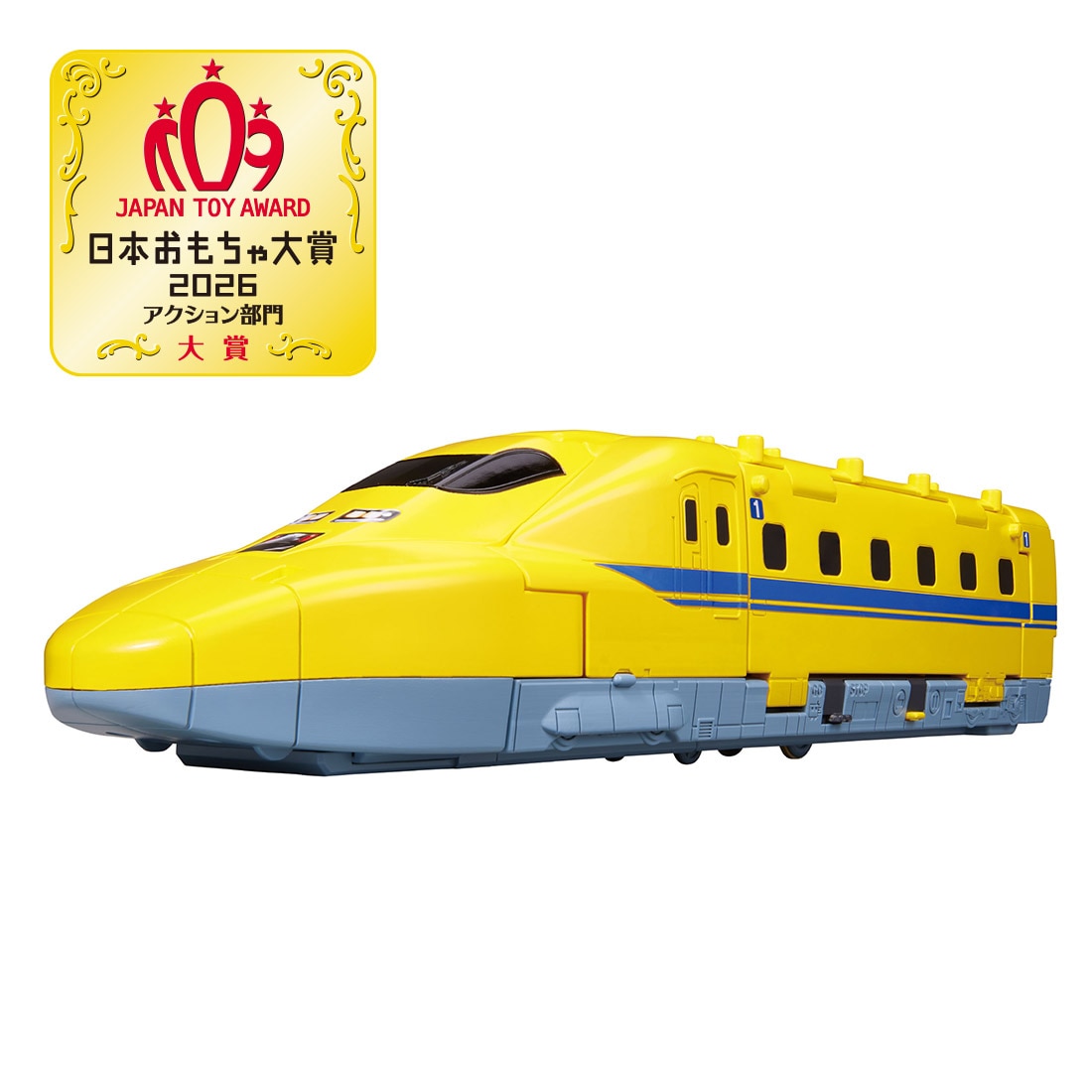 It moves! Transforms! Gigadeka Doctor Yellow