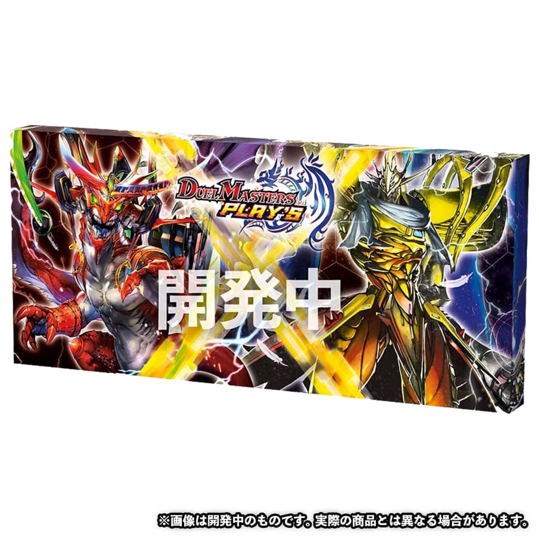 デュエマプレイス コラボデッキ 竜装の武者&魔弾の騎士 タカラトミー デュエマプレイス コラボデッキ 竜装の武者&魔弾の騎士 タカラトミー