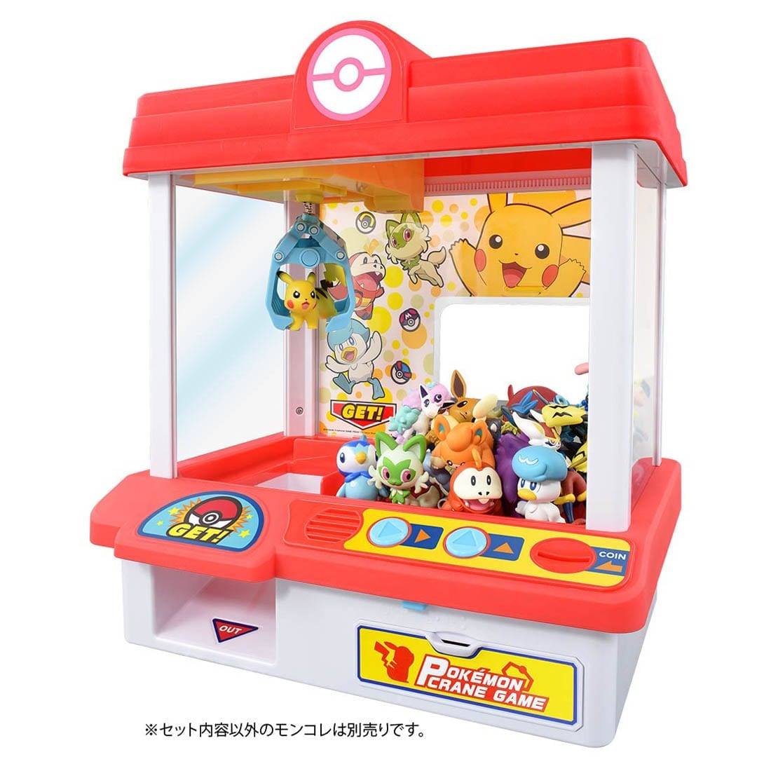 ポケットモンスター ポケモン クレーンゲーム｜ポケモン グッズ｜限定