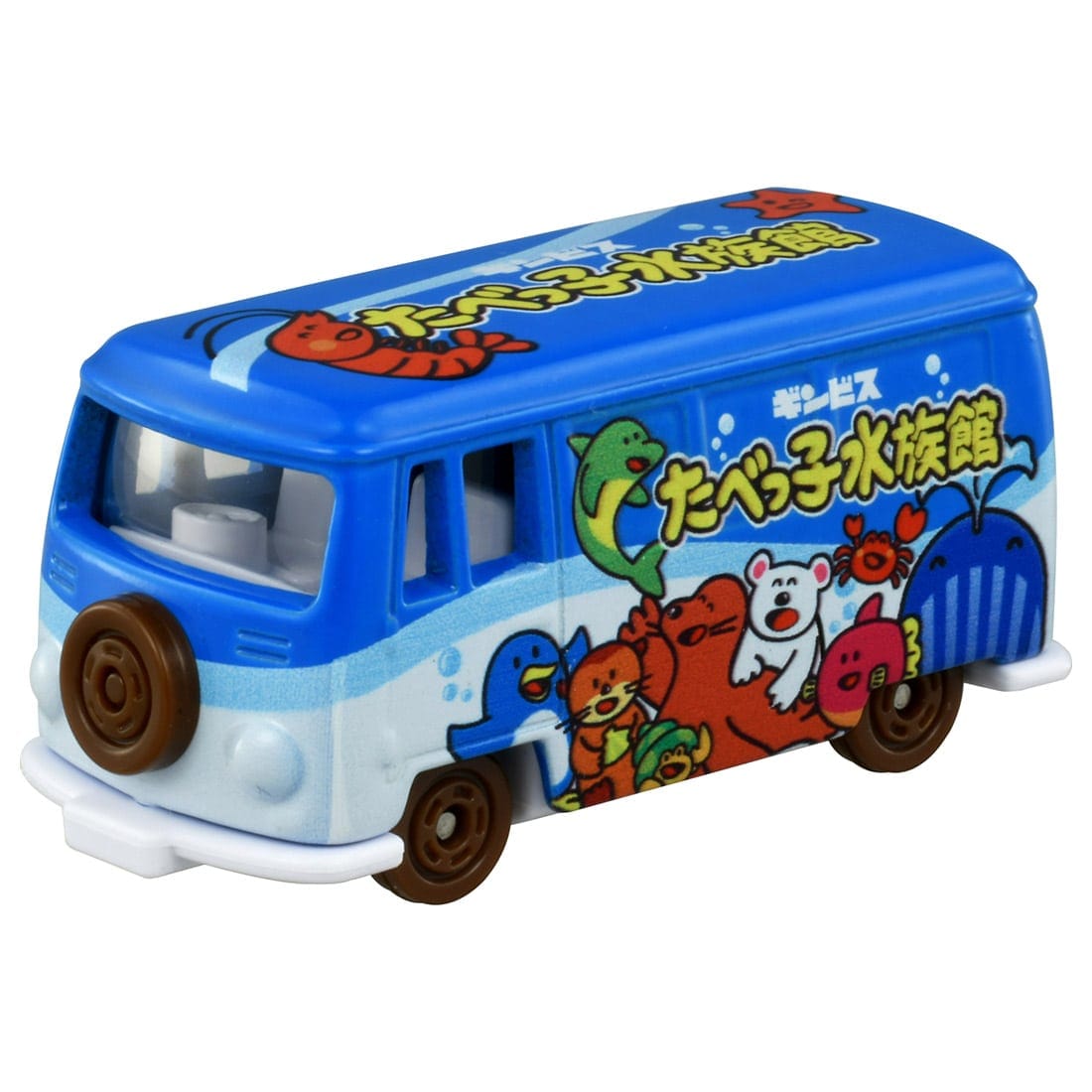 ドリームトミカ SP たべっ子水族館|ドリームトミカ|限定品や新作も