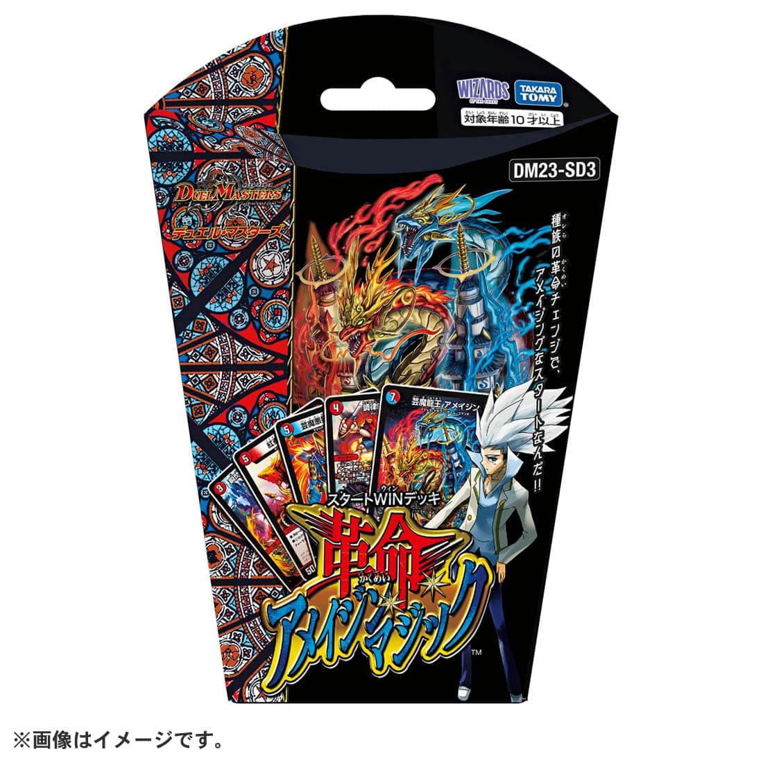 デュエルマスターズ デュエマ デッキ - デュエルマスターズ デュエルマスターズ デュエマ デッキ - デュエルマスターズ