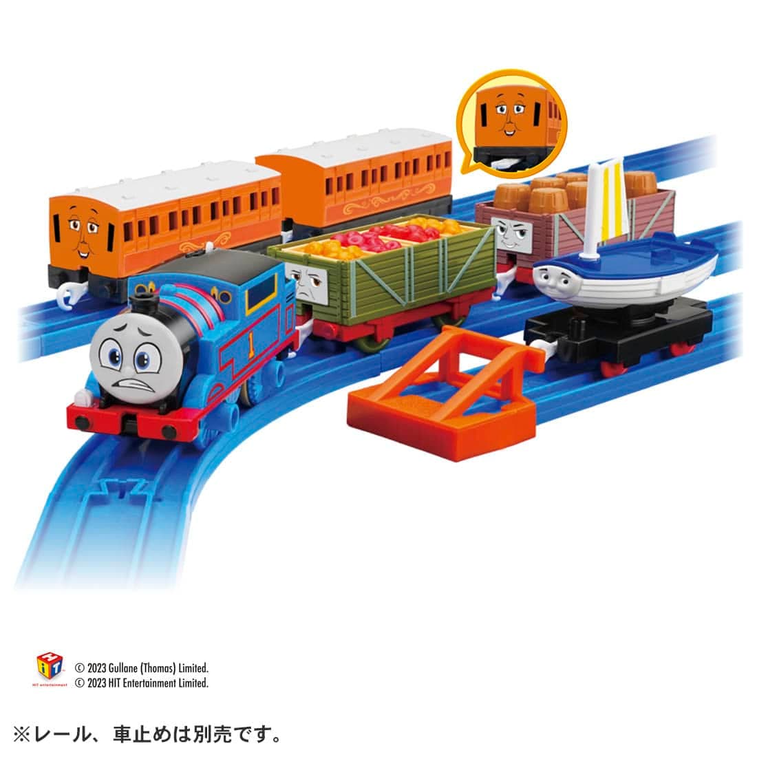 トーマス プラレール ビルとベンと港の仲間たちセット - 鉄道模型